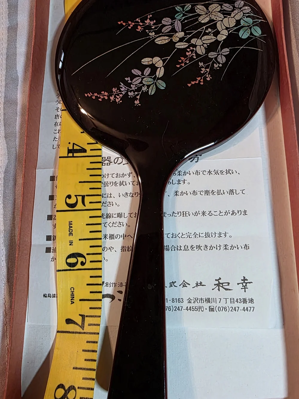 Vintage Yamanaka Lacquerware Hand Mirror - Made in Japan - Kikou